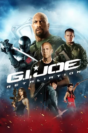 G.I. Joe: Атака Кобри 2 [Розширена версія]